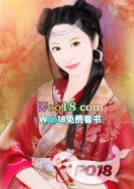 余家娇娘by兆壹北笔趣阁无弹窗