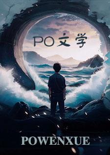 强制撬墙角的