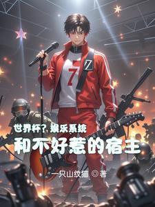 世界杯 娱乐