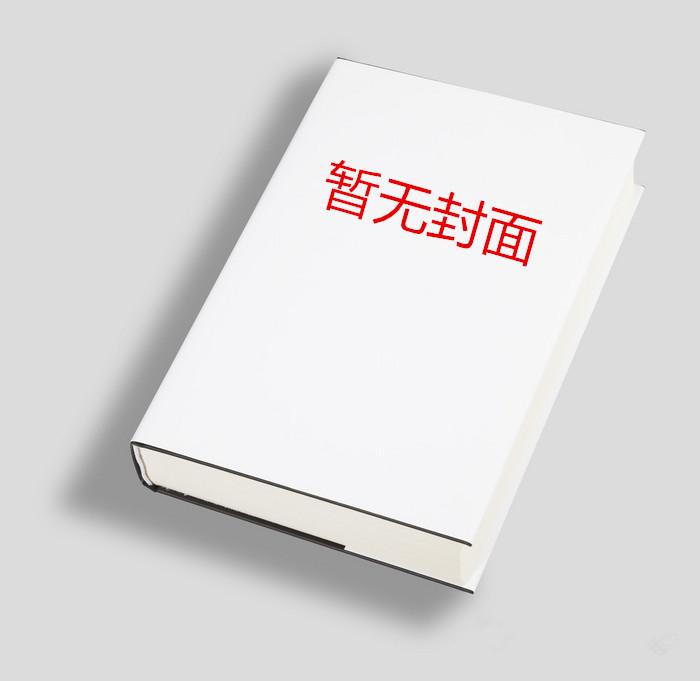 波澜不惊的反义词
