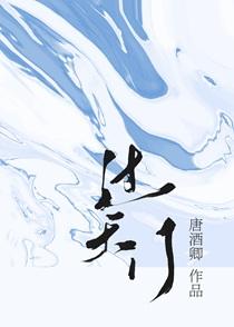 过天门151章微博截图图片